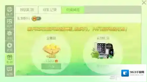 球球大作战我们可以