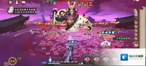 阴阳师逢魔入侵荒骷髅怎么打？阴阳师逢魔入侵荒骷髅打法攻略