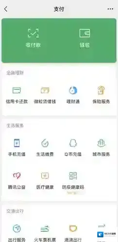 免费追书自动续费
