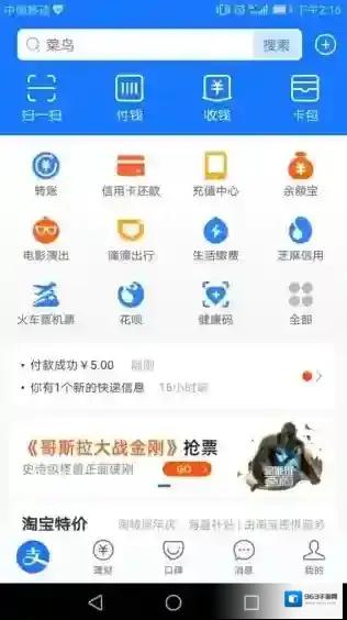 免费追书我们在