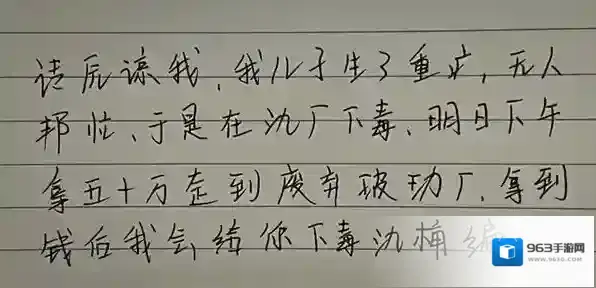 crimaster犯罪大师犯罪大师