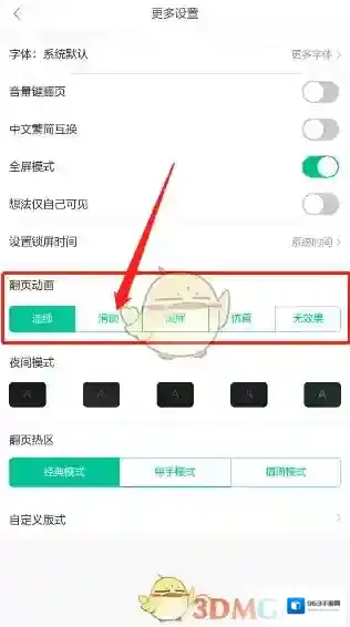 当当云阅读就可以
