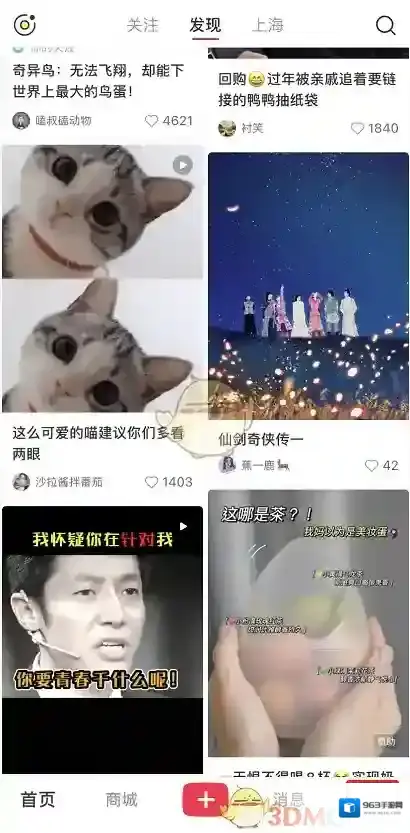 小红书在我