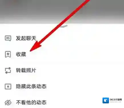 QQ空间好友动态