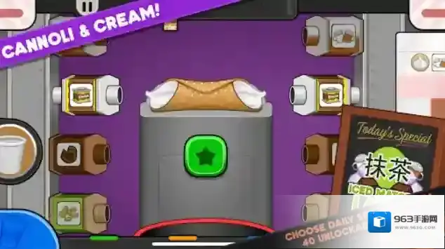 老爹摩卡咖啡店togo客人