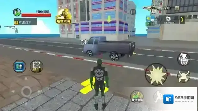 超变城市英雄超变