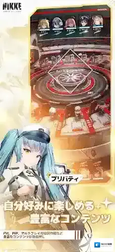 胜利女神NIKKE国际服时装