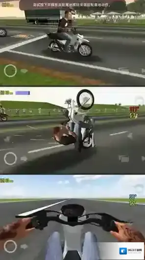 特技摩托人特技摩托