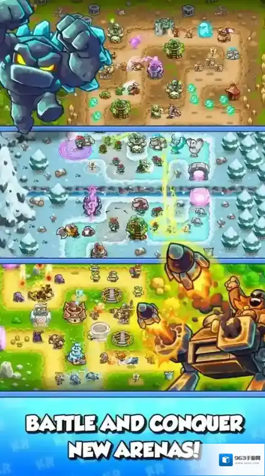 激斗王国保卫战就会