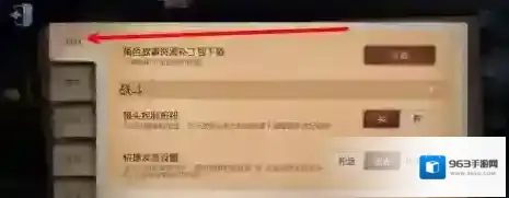 第五人格具体操作