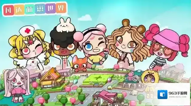 凡达萌崽世界社交