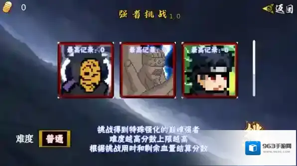 像素火影佩恩天道普攻