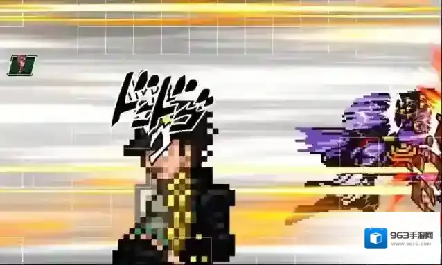 mugenjojo别天止水改止水