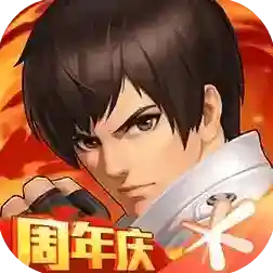 拳皇98终极之战ol测试服