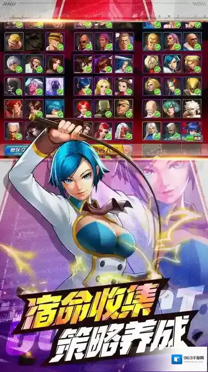 拳皇98终极之战ol测试服拳皇