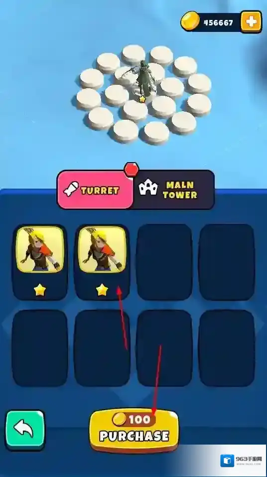 摩天楼合并防御防御