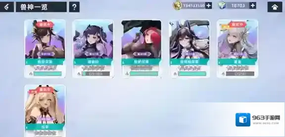 星神少女异空