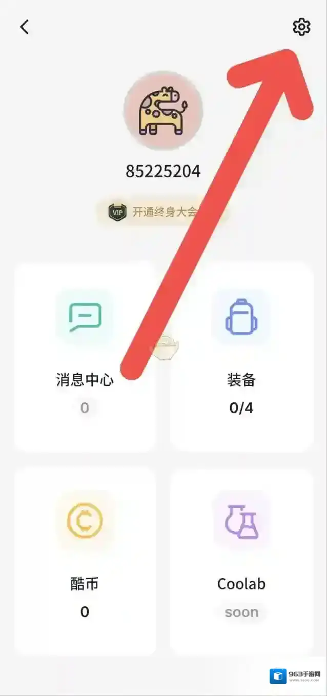 不背单词提醒