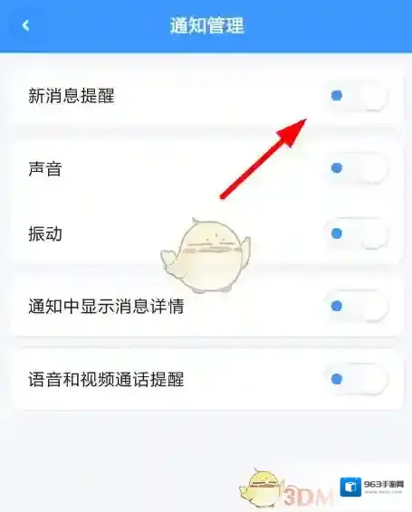中国移动聊天宝聊天宝
