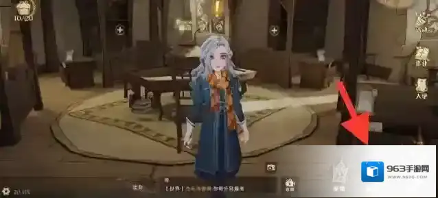 哈利波特:魔法觉醒钻心剜骨