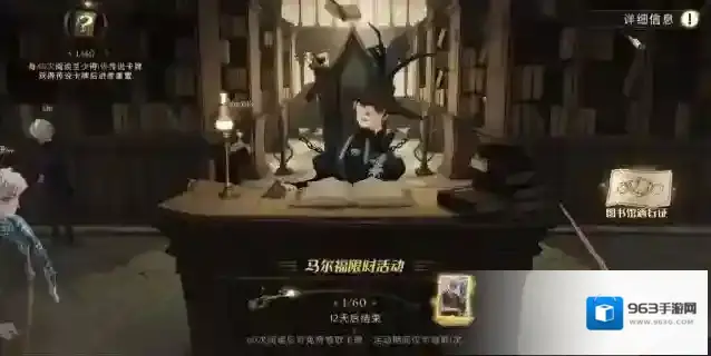哈利波特:魔法觉醒如何获得