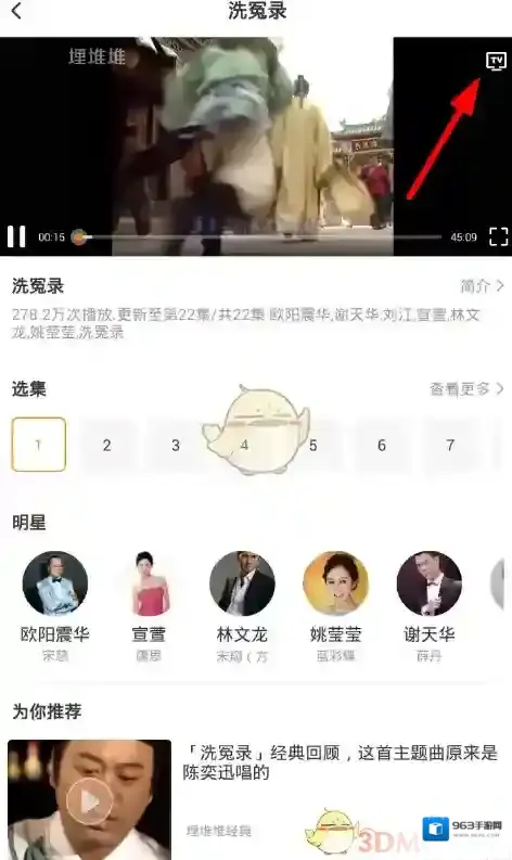 埋堆堆离线下载