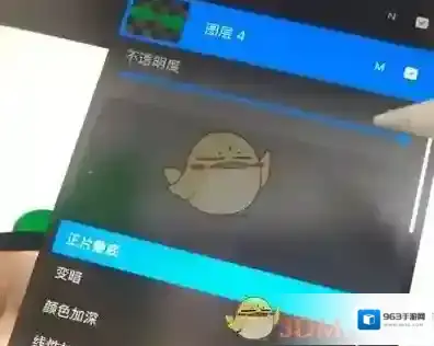 Procreate Pocket图层