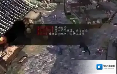 侠客风云传曹掌门是哪个门派在哪里