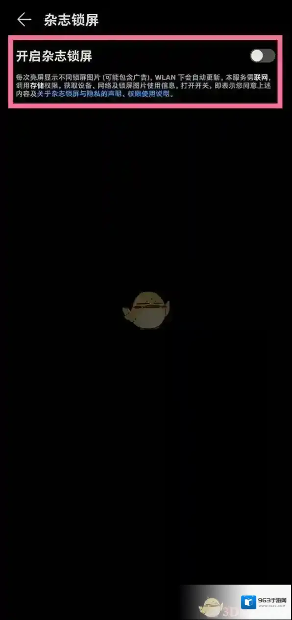 鸿蒙系统来源于