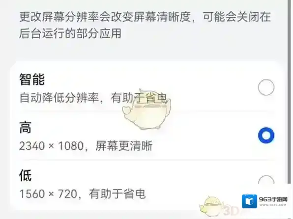 鸿蒙系统来源于