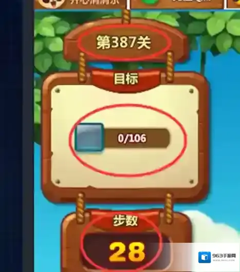 开心消消乐动物