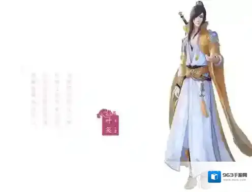 云裳羽衣叶英书信听剑怎么选择 叶英书信听剑选择攻略