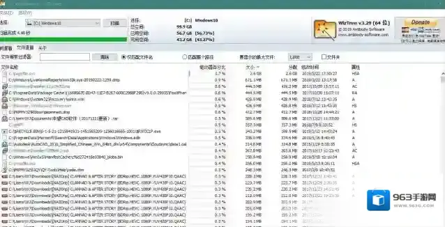 WizTree Portable磁盘分区