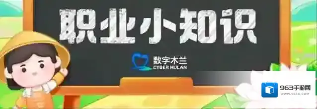 《玛纳斯》是哪个民族的史诗 蚂蚁新村7月13日答案最新