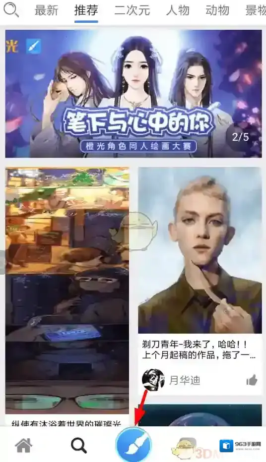 画世界作品