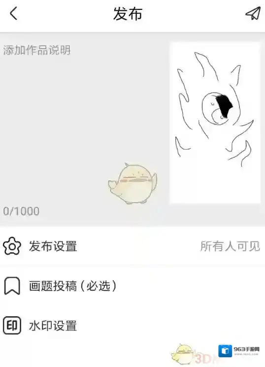 画世界就可以