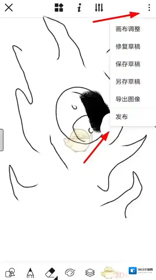 画世界水印