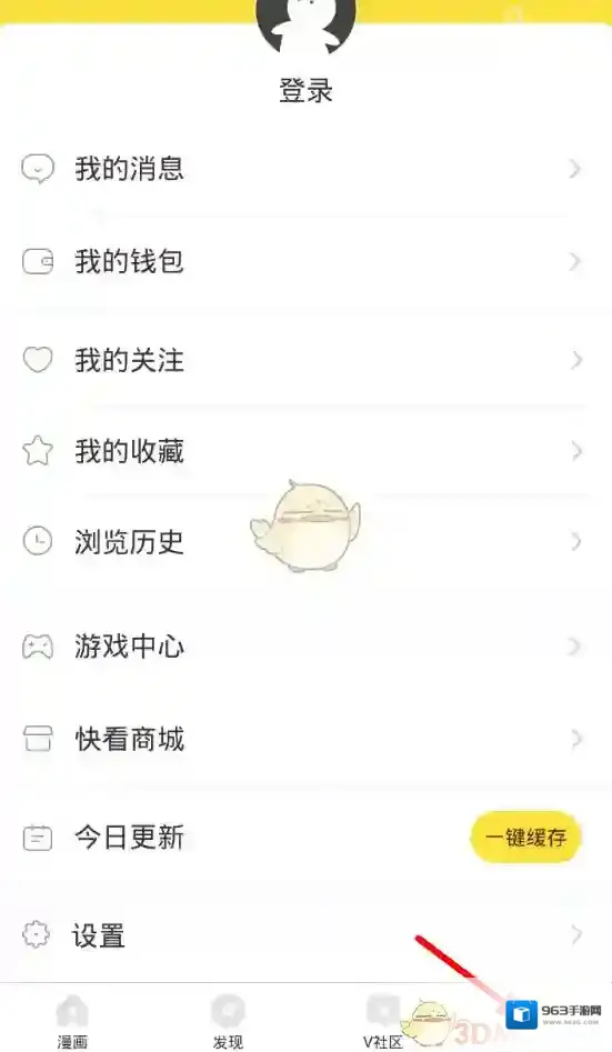 快看漫画你需要