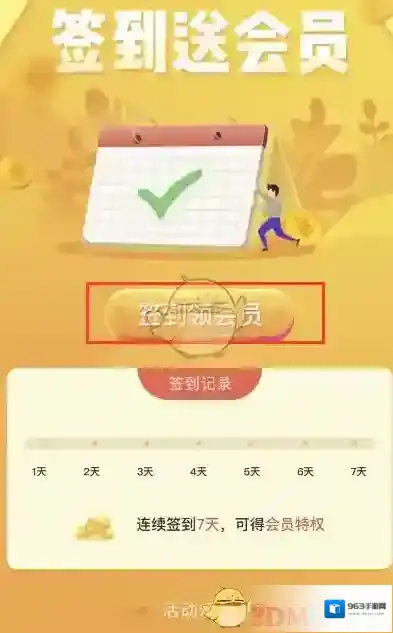 爱字幕趣味视频