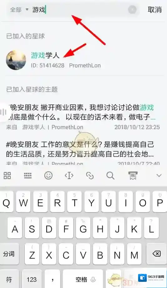 知识星球就可以