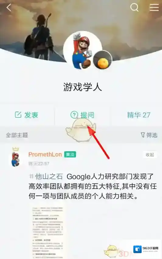 知识星球发起