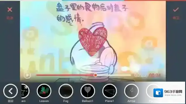 万兴神剪手工具栏