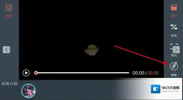 万兴神剪手想要