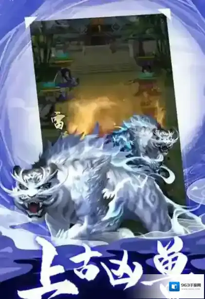 大掌门2出甲武功规律