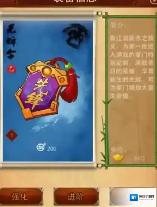 大掌门2如果我们