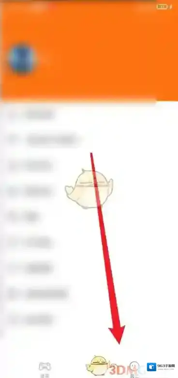 233乐园退出登录