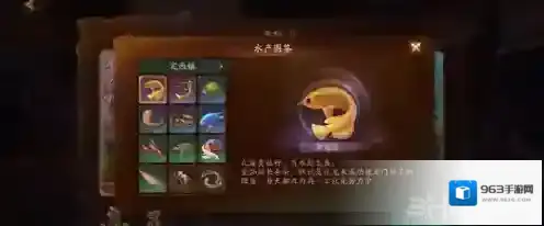 神都夜行录怎么钓鱼 钓鱼技巧方法攻略