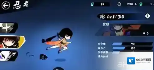 忍者必须死3琳怎么样 琳角色介绍