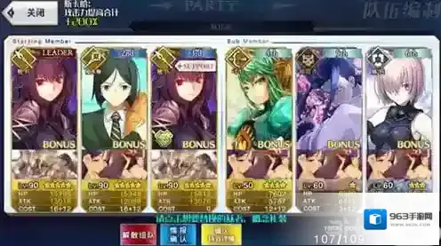 fgo鬼岛复刻茶屋副本配置介绍 茶屋副本掉落一览