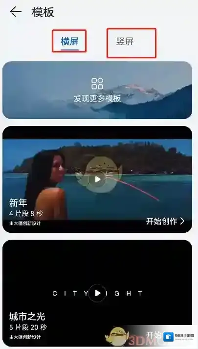 鸿蒙系统编辑工具